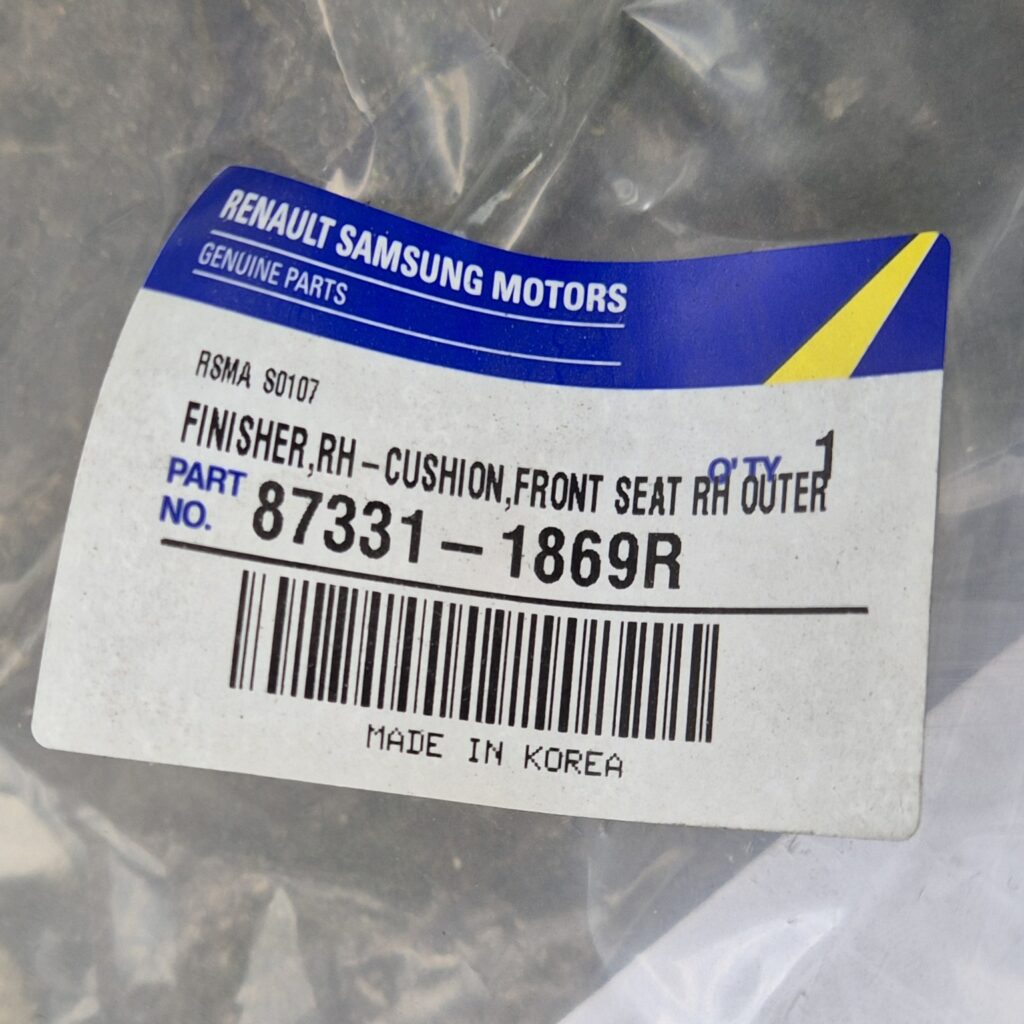 SM5 보조석 시트 옆 커버 품번 SM7에도 사용가능