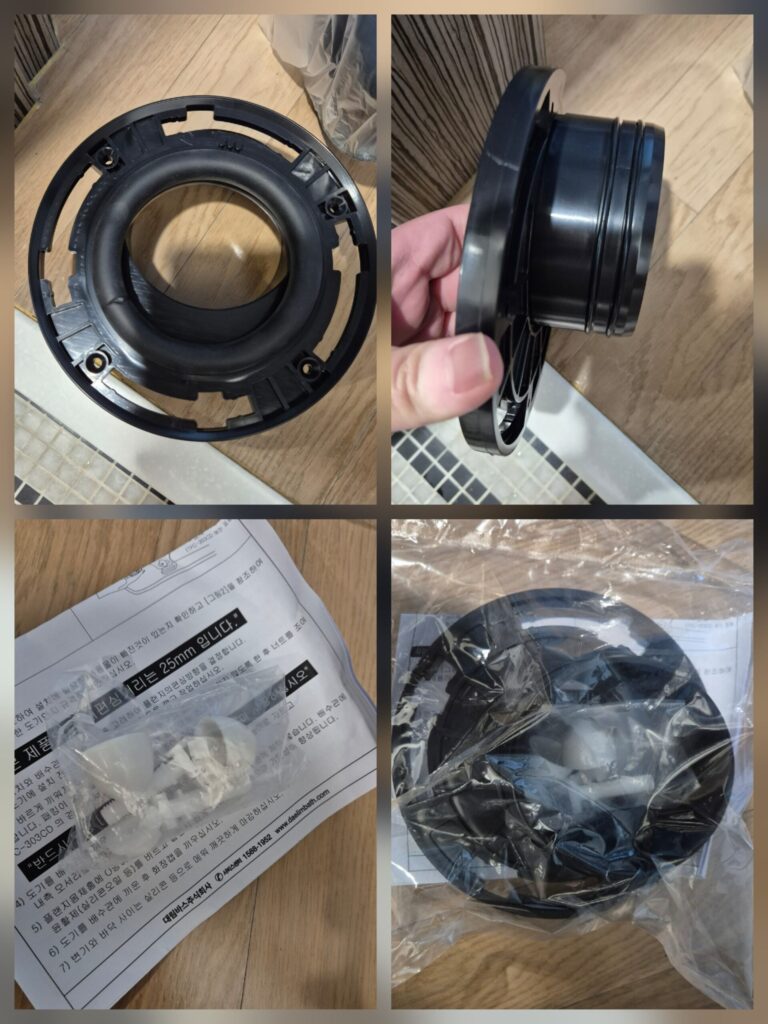 대림바스 비파괴형 정심