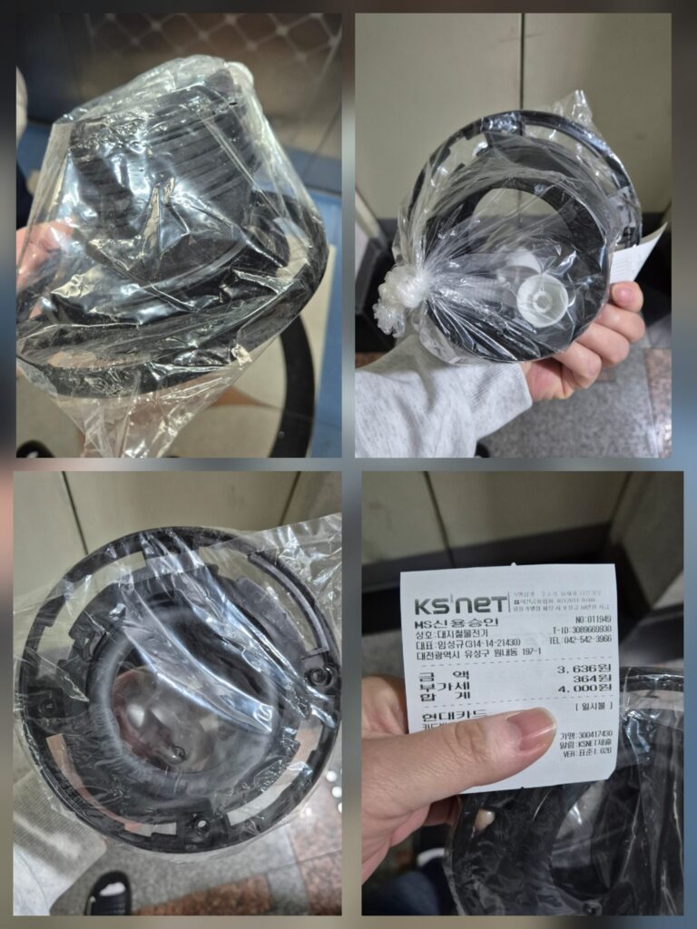 동네 철물점에서 구매한 편심 3전 4천원에 구매함.