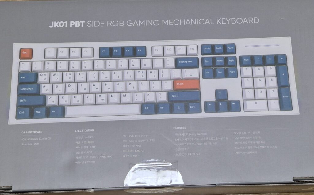 주연테크 JK01 PBT 기능설명