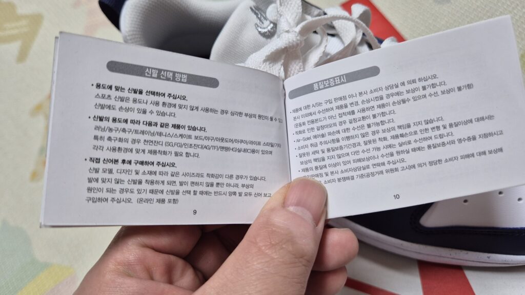 나이키 키즈 운동화 코트 보로우 로우 리크래프트 운동화 취급시 주의사항