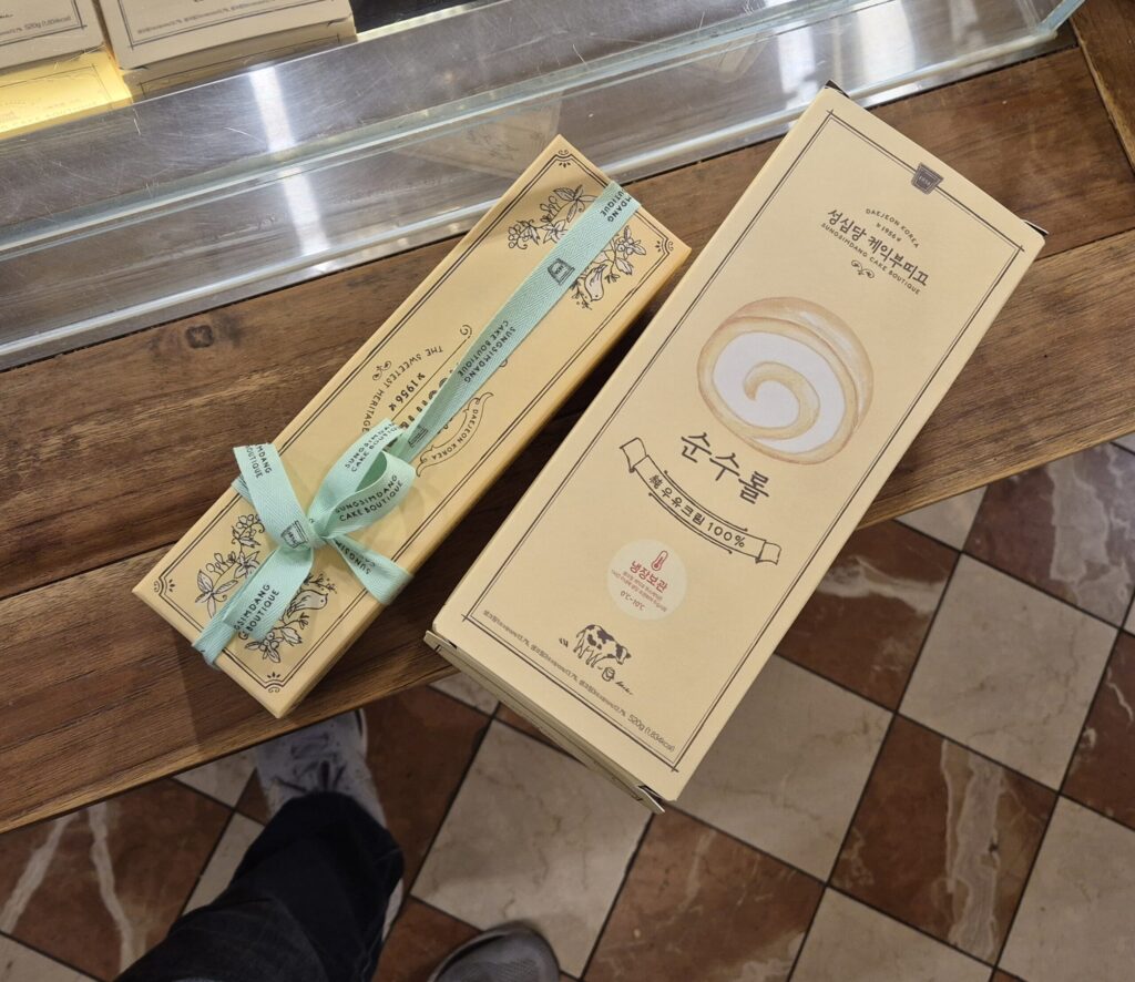 성심당 티그레와 순수롤