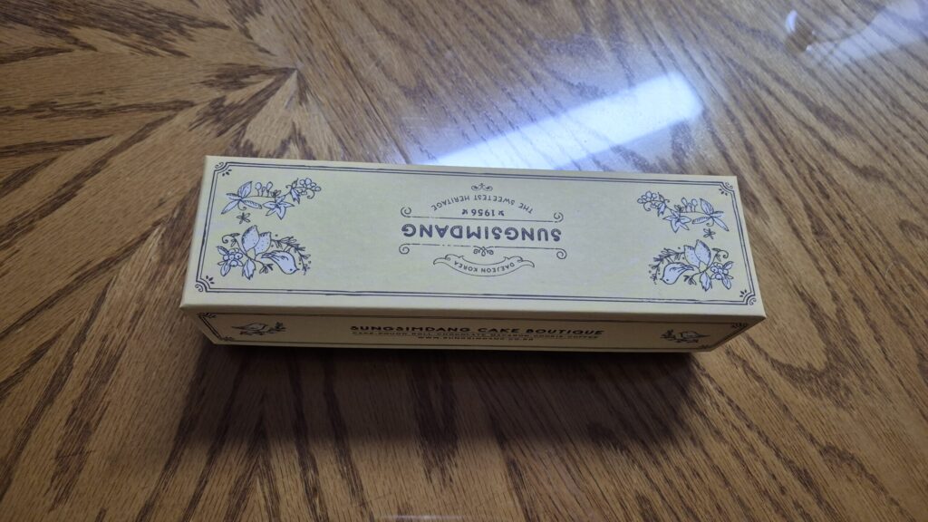 성심당 티그레 6개 포장