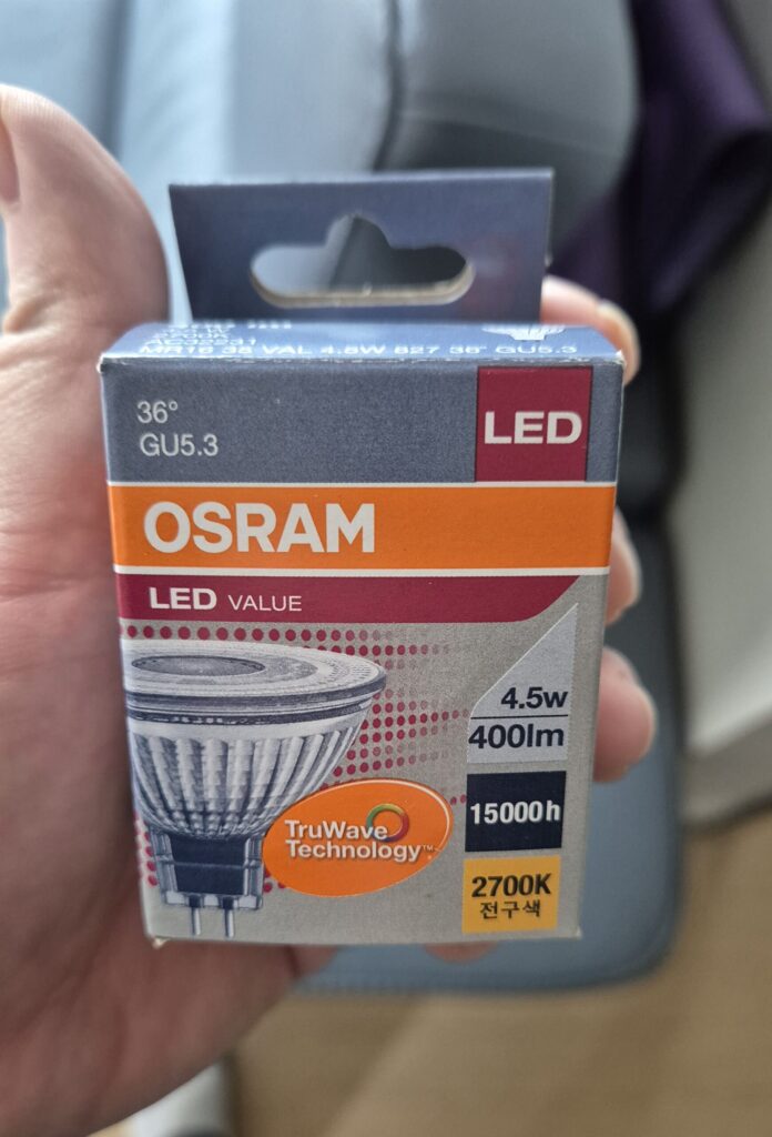 새로구매한 오스람 MR16 LED 전구 커버
