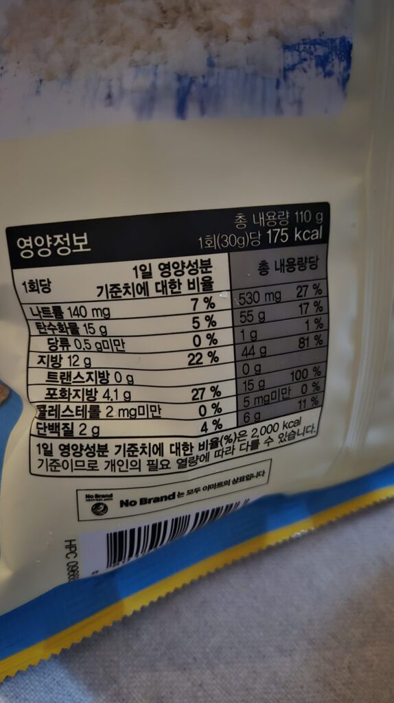 생생감자칩 게랑드 소금 110g 칼로리