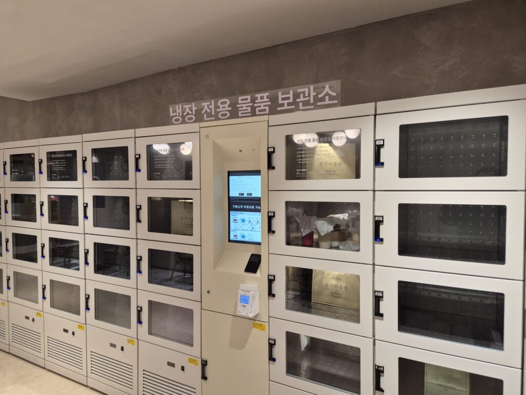 성심당 냉장보관소 위치