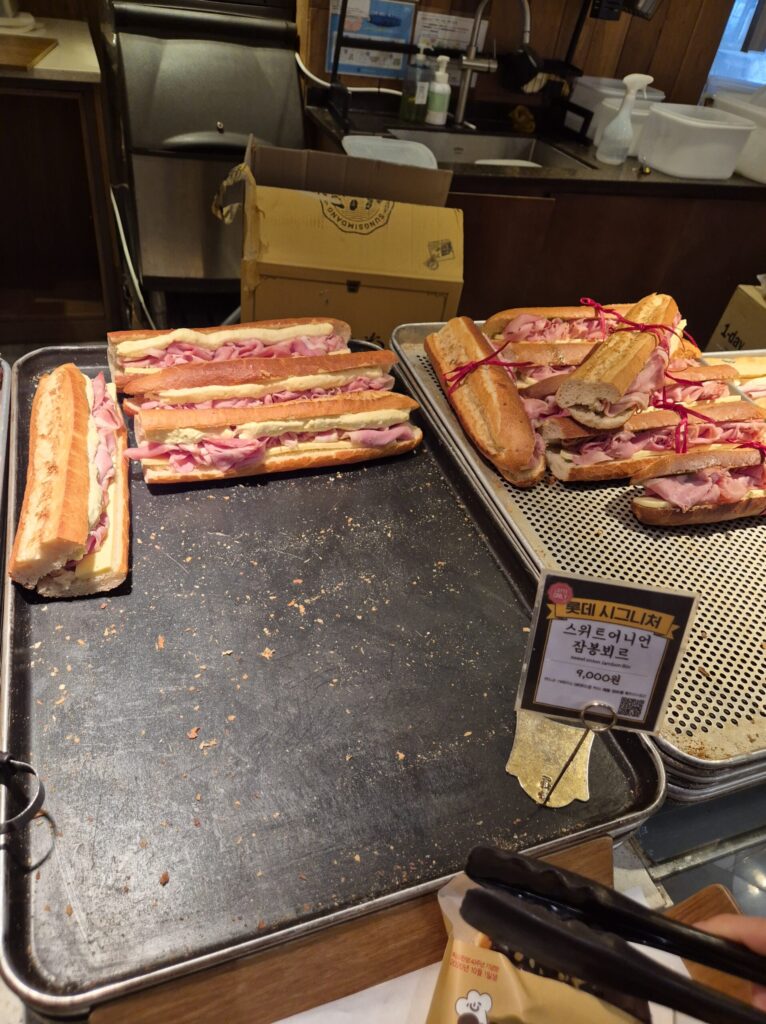 스위트 어니언 장봉뵈르