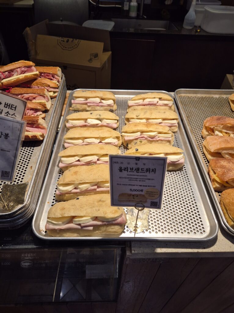 올리브샌드위치