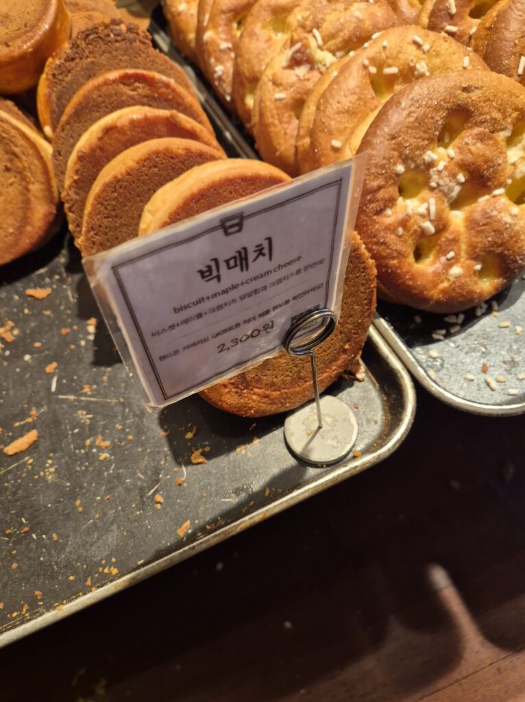 성심당 빅매치 빵가격 2300원