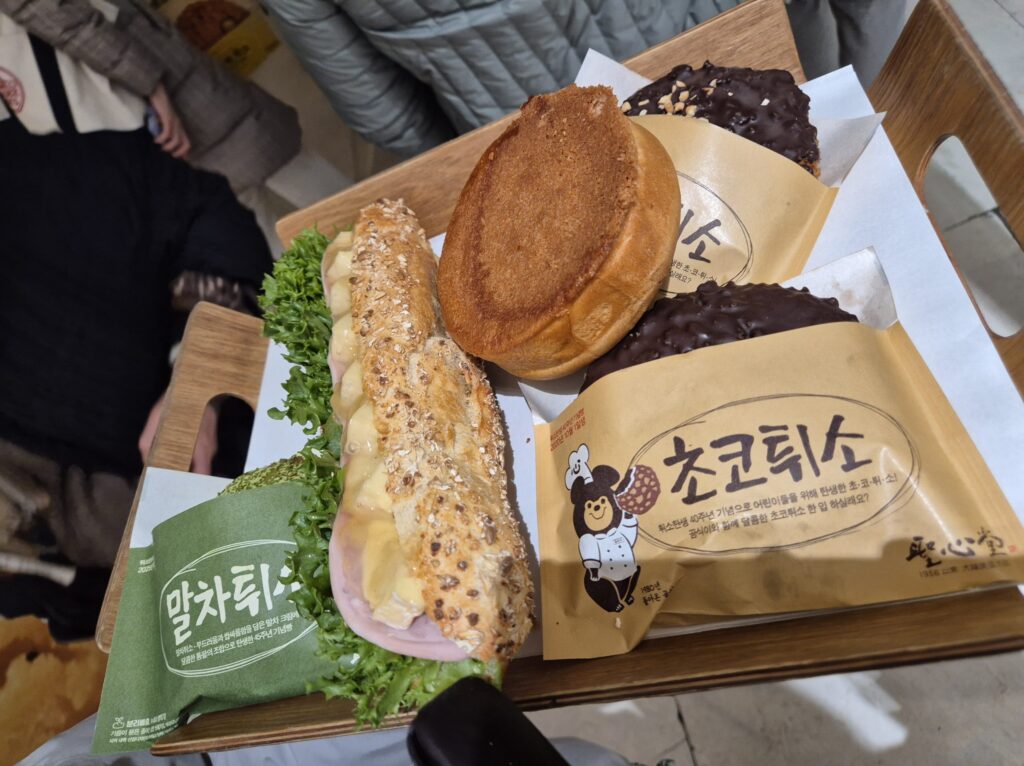 성심당에서 구매한 빵종류