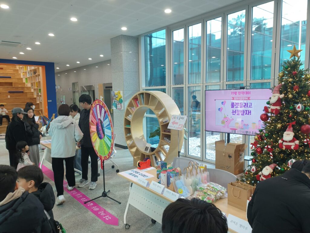 계룡 별마루센터