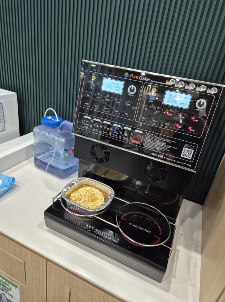 생각보다 맛있게 만들어주는 한강라면 제조기