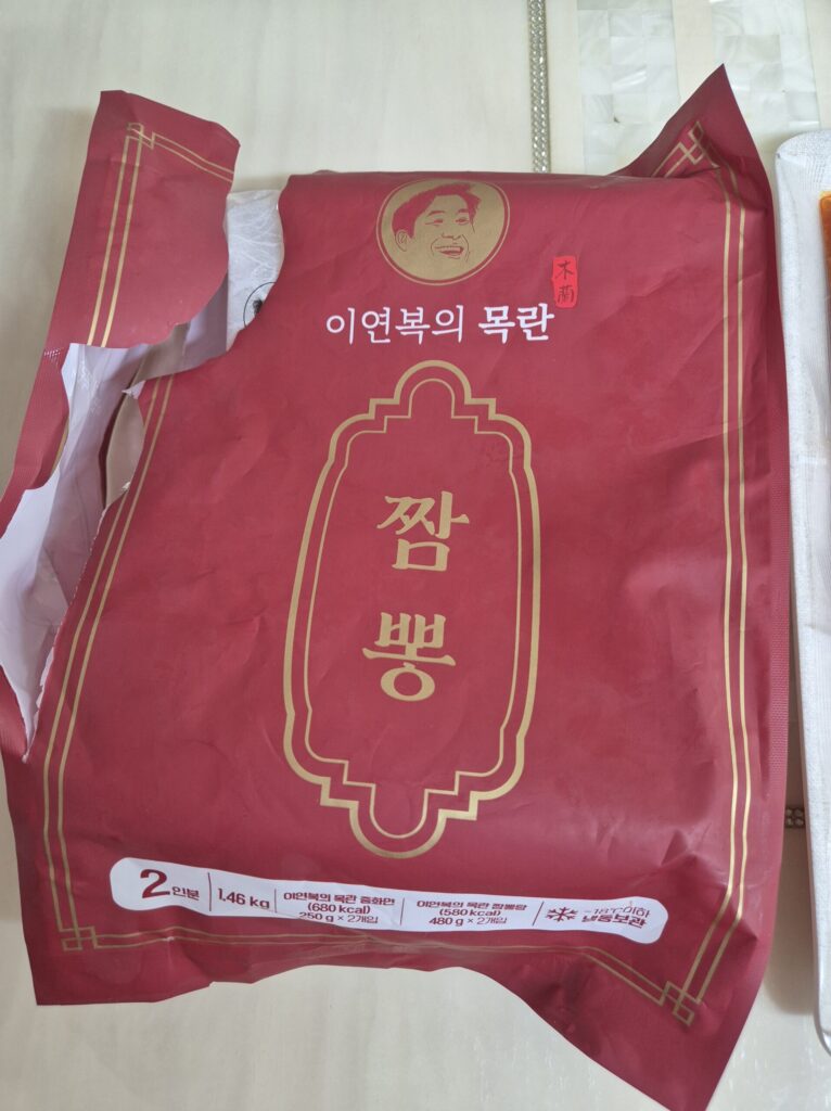 집에서 중국집에서 만든 짬뽕맛이 느껴지는 이연복 짬뽕