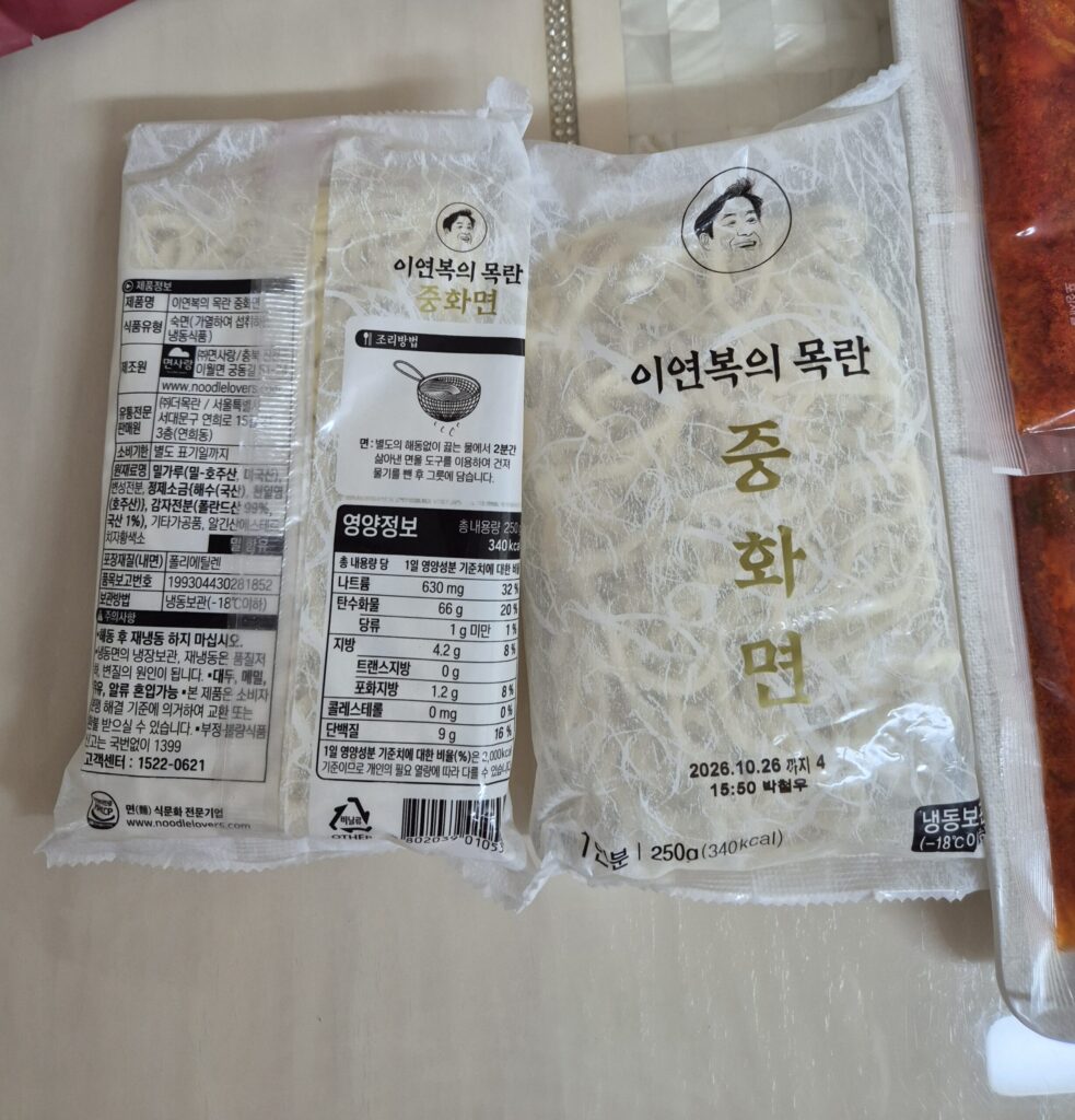 이연복 짬뽕 구성 면 2봉지