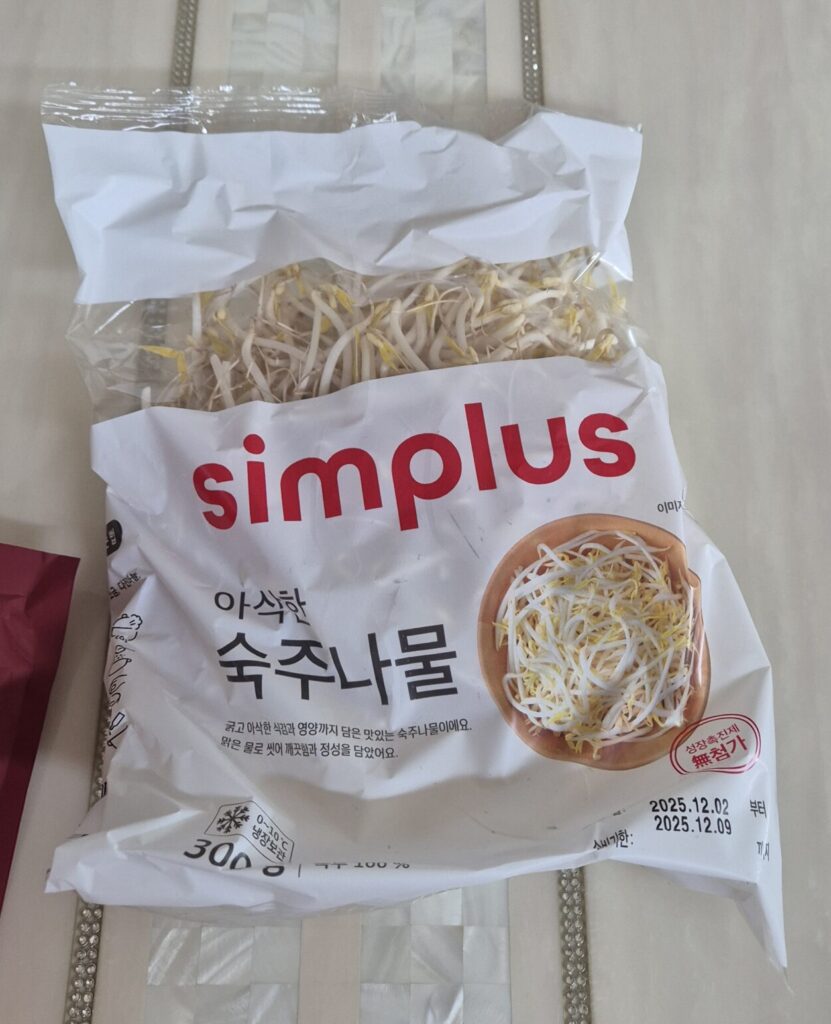 홈플러스 숙주 1봉지 1천원