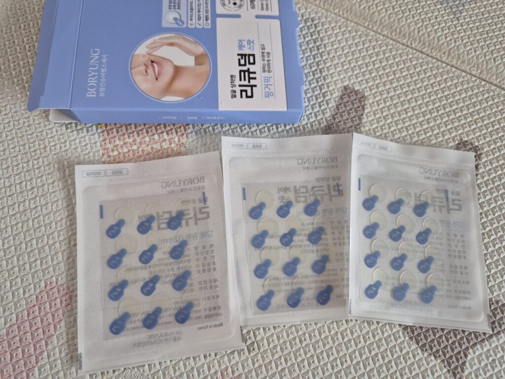 보령 리큐덤 게어스팟 얼굴 습윤밴드 12mm