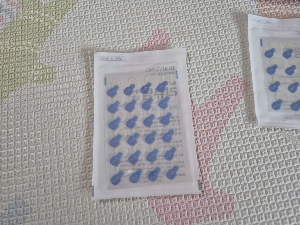 보령 리큐덤 게어스팟 습윤밴드 10mm