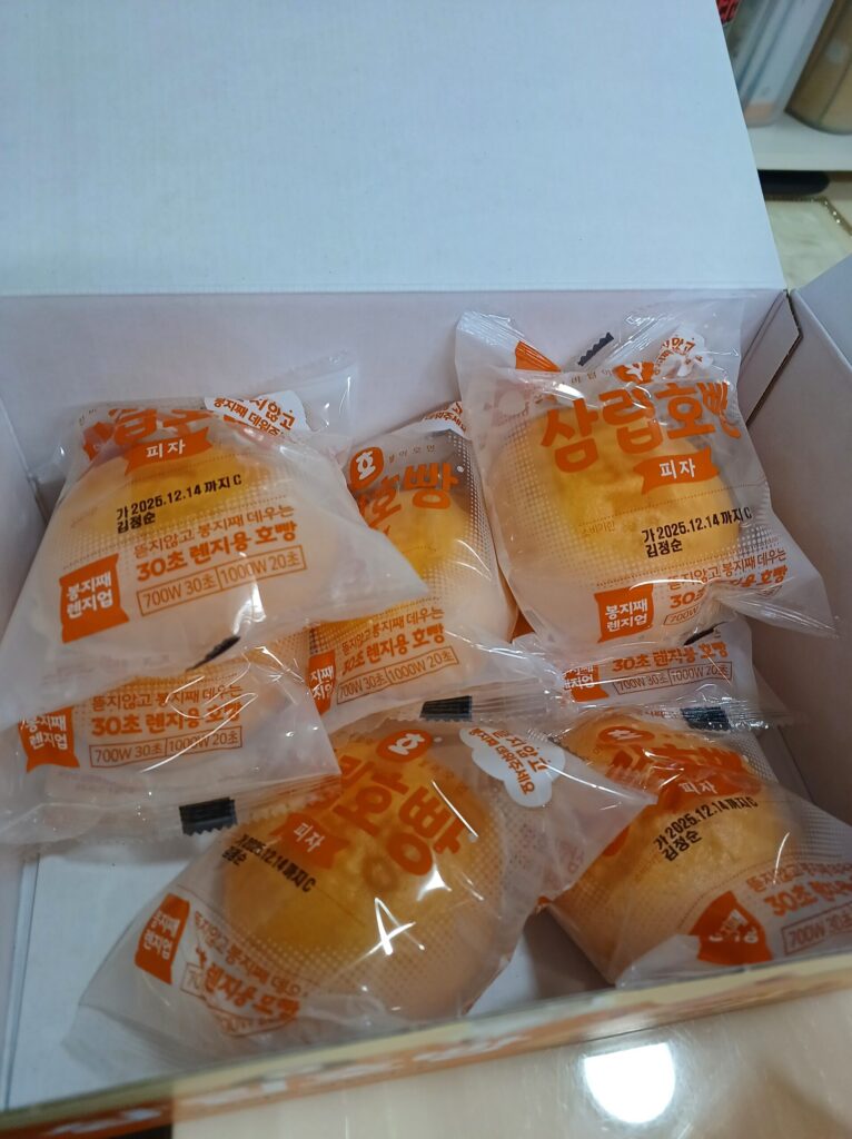 노브랜드 호빵 삼립피자호빵 9개 개별포장 되어 있음.