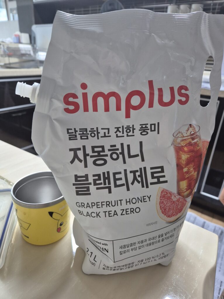 홈플러스 자허블