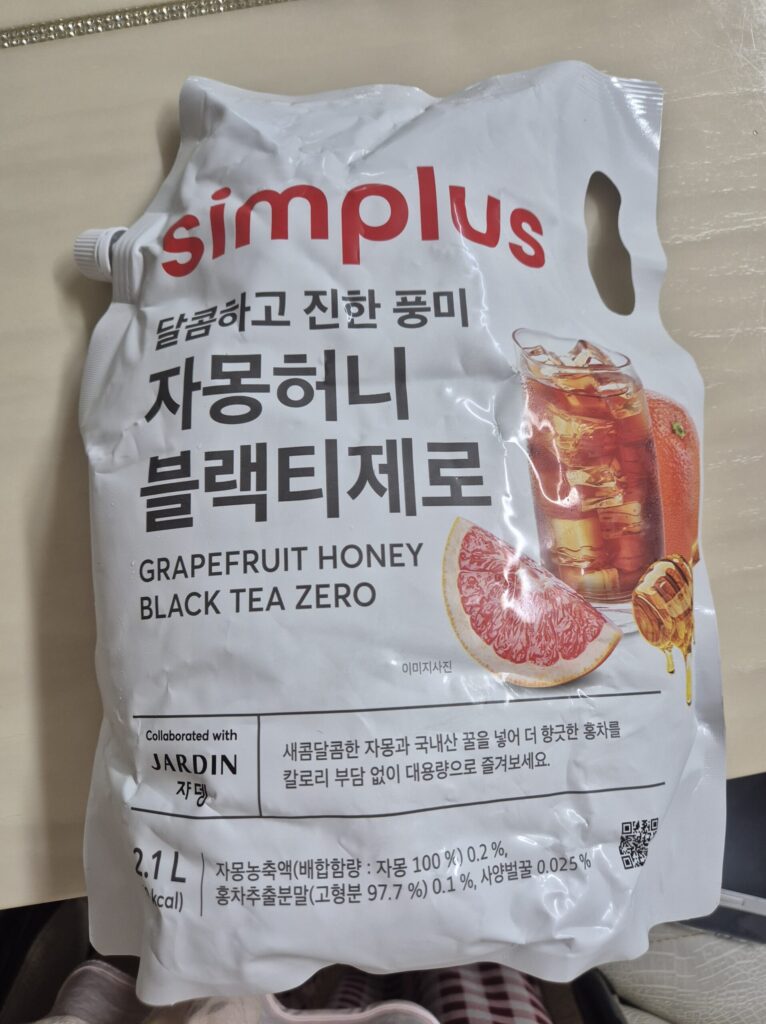 홈플러스 자허블 자뎅에서 제조