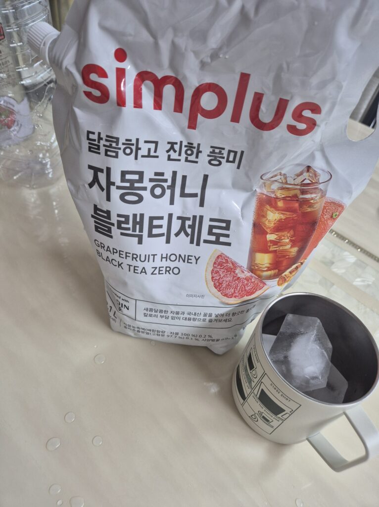 세상 맛있는 홈플러스 자허블