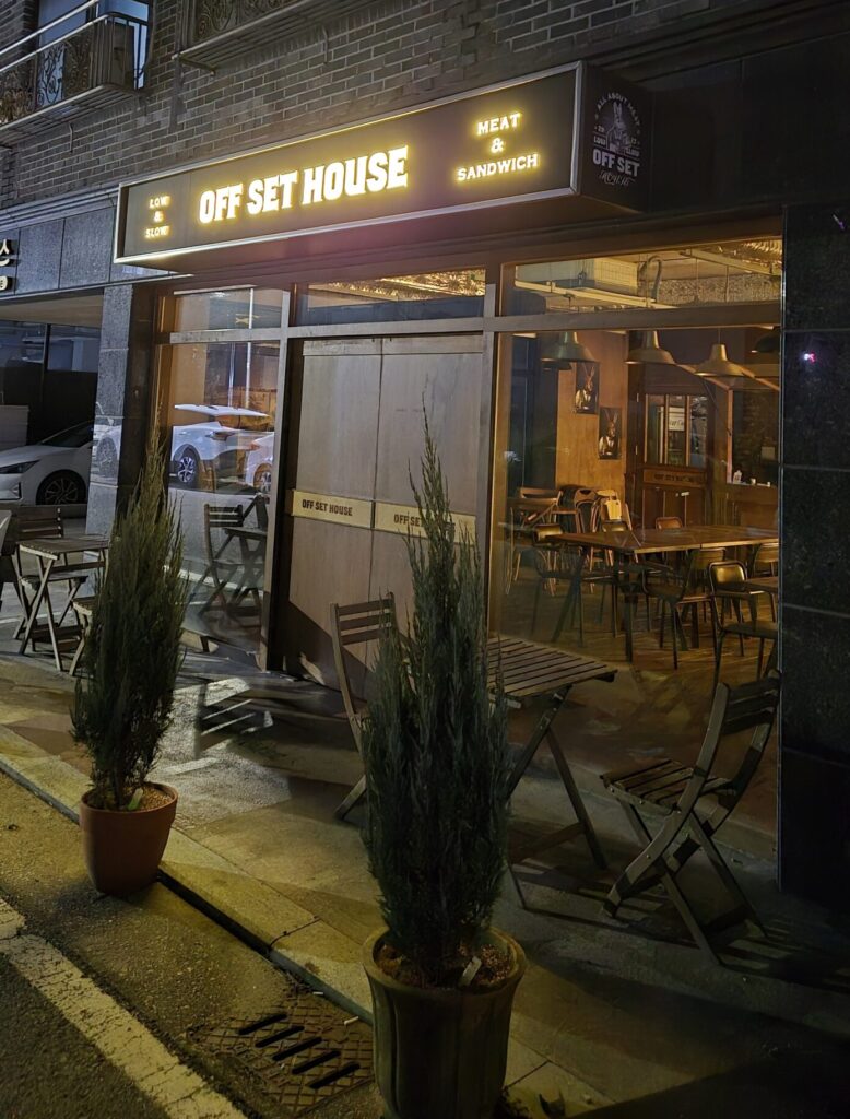 관저동 스테이크 맛집 오프셋하우스