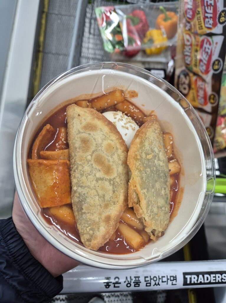 트레이더스 떡볶이