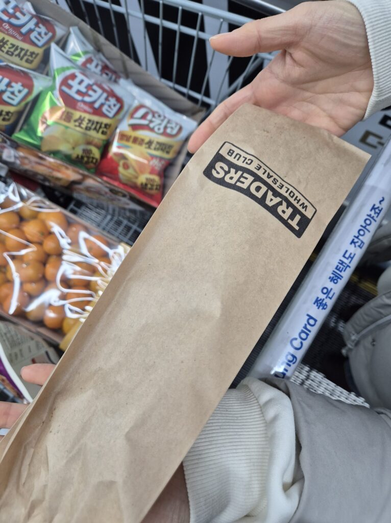 월평 트레이더스 베이크 포장