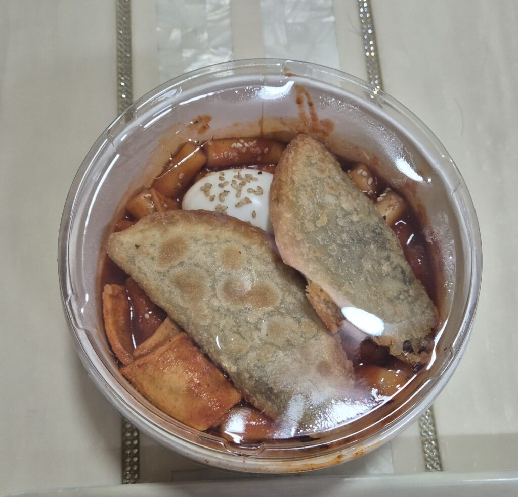 트레이더스 떡볶이 먹어보자