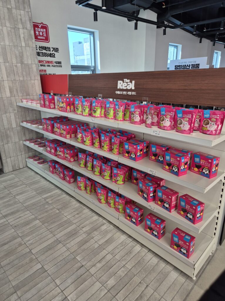 하림 더미식 마트에서 판매하는 푸디버디 식품들