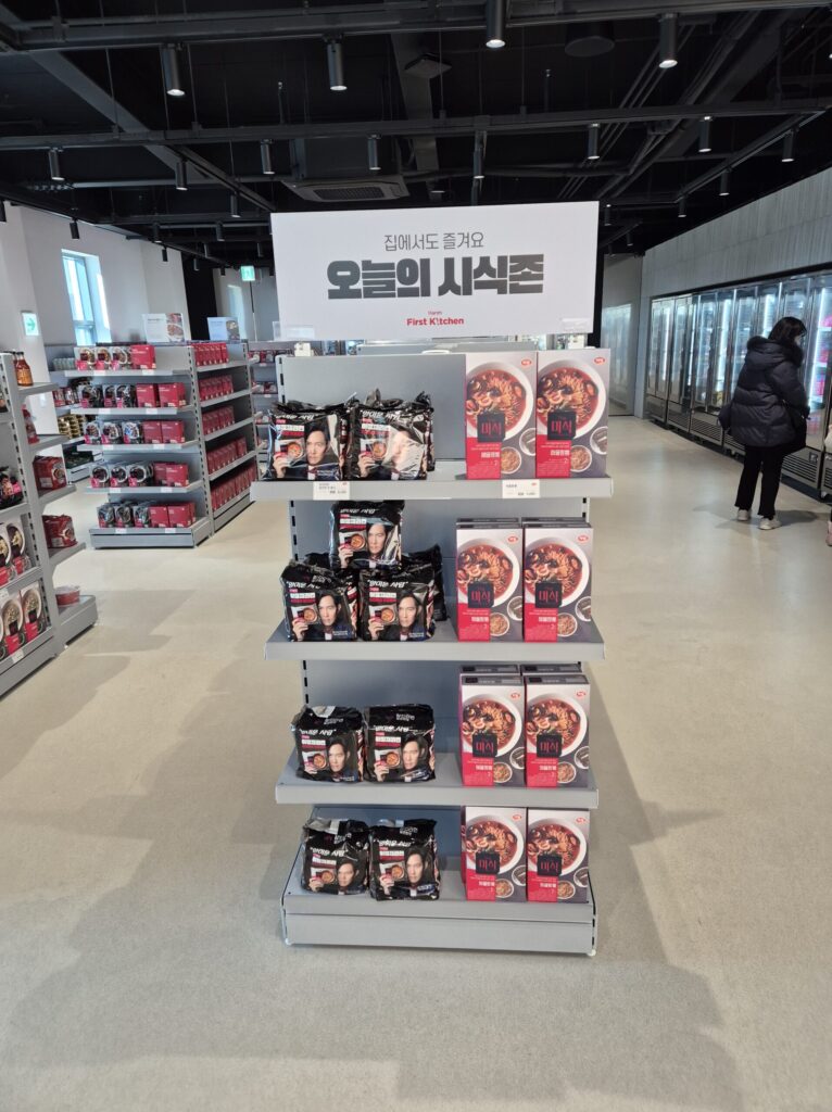 하림 더미식 마트 입구