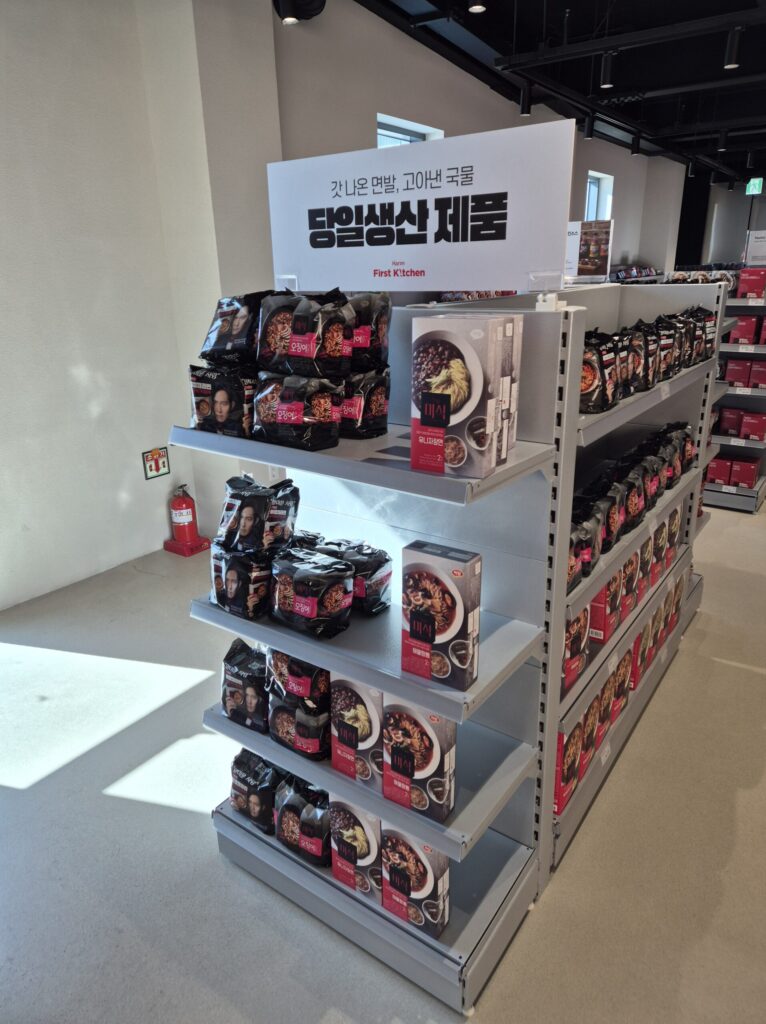 하림 더미식 마트에서 판매하는 오늘 생산한 제품