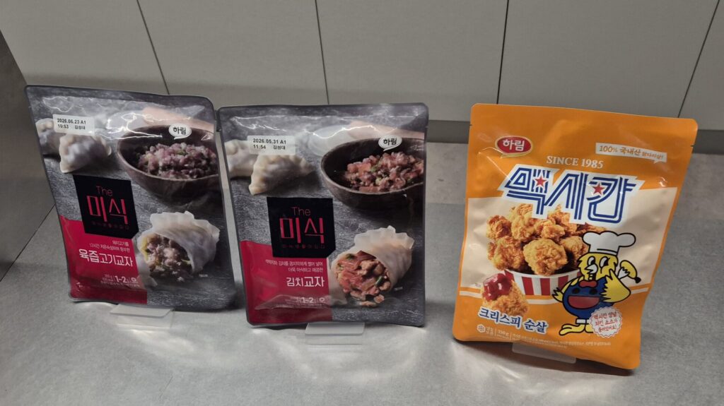 HKR 투어 만두와 멕시칸 치킨 시식시간