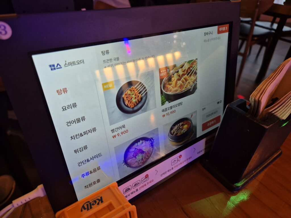 1도씨맥주 메뉴