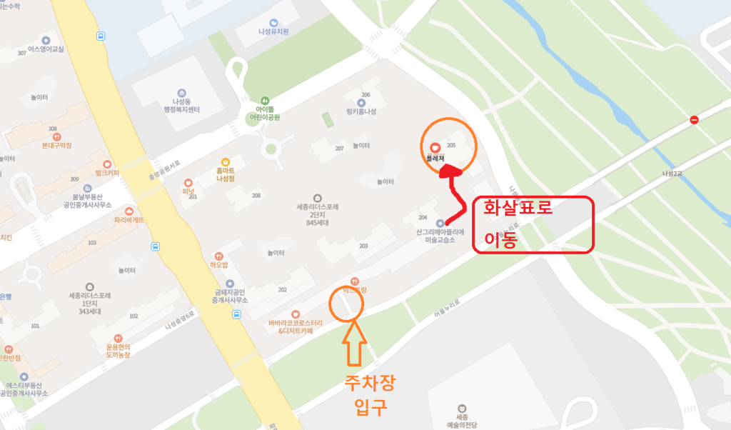 세종 카페 플레져