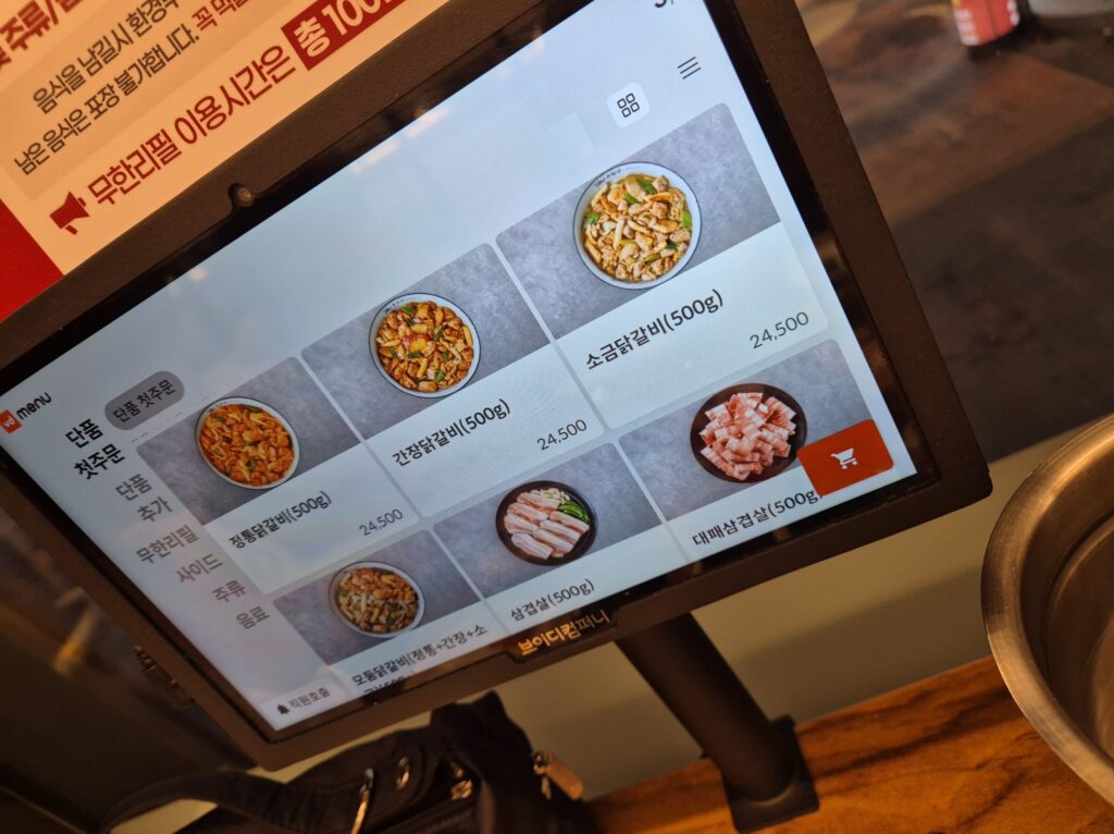 관저동 춘천집 단품메뉴