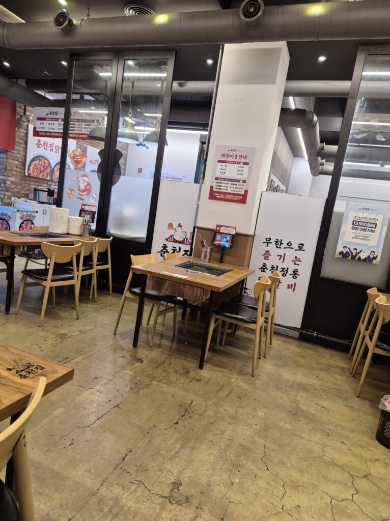 관저동 춘천집 실내