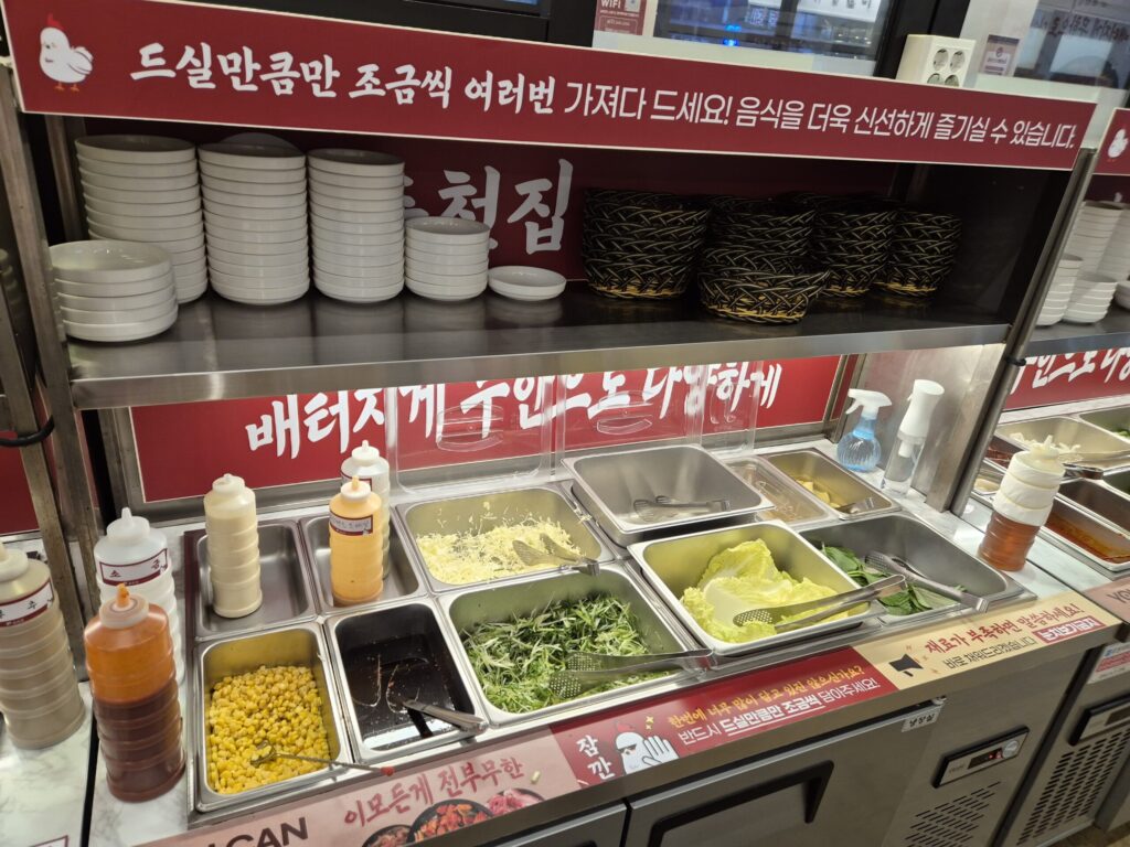 관저동 춘천집 닭갈비 야채2