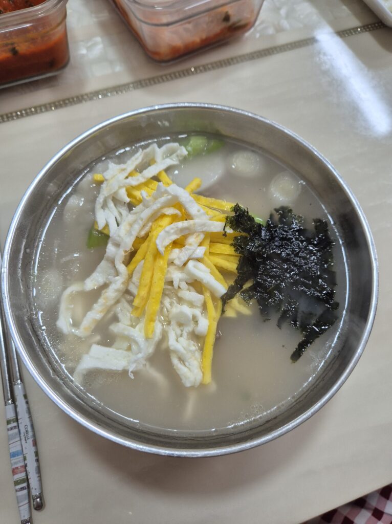 맛있는새해 떡국