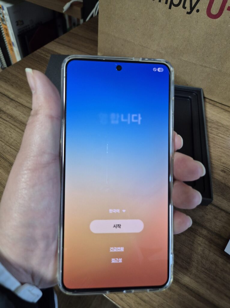 갤럭시 S25 엣지 가볍다