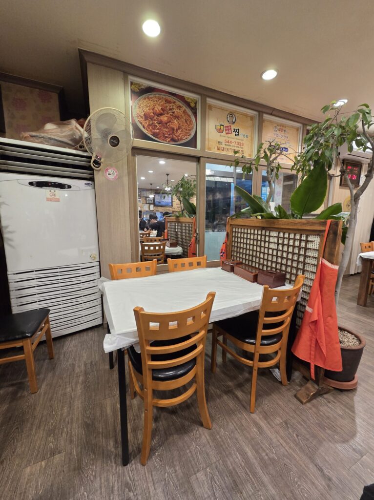 원내동 해물찜 킹아구 매장사진