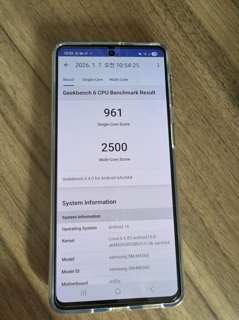 갤럭시m53 퀀텀3 긱벤치6