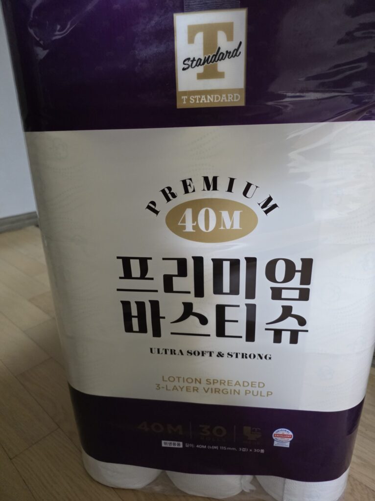 트레이더스 프리미엄 바스티슈