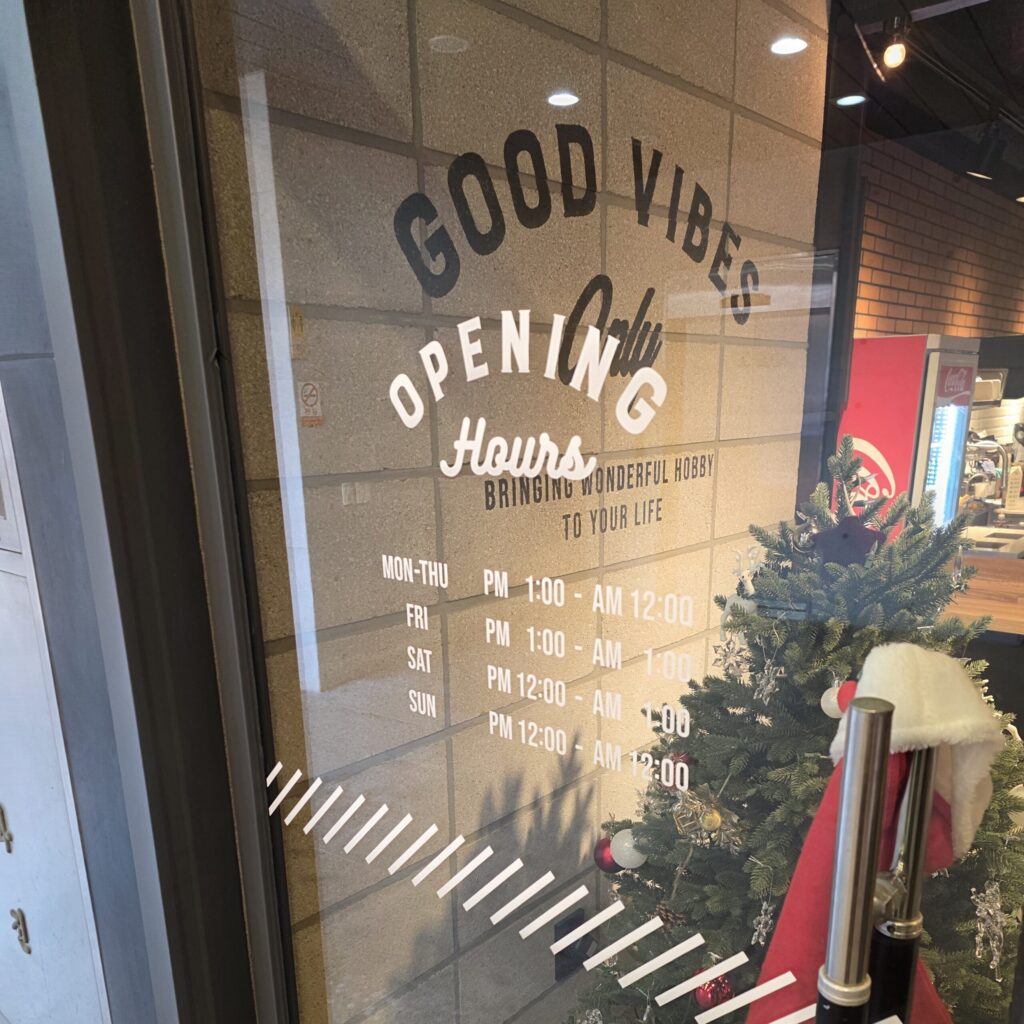 관저동 레드버튼 이용시간