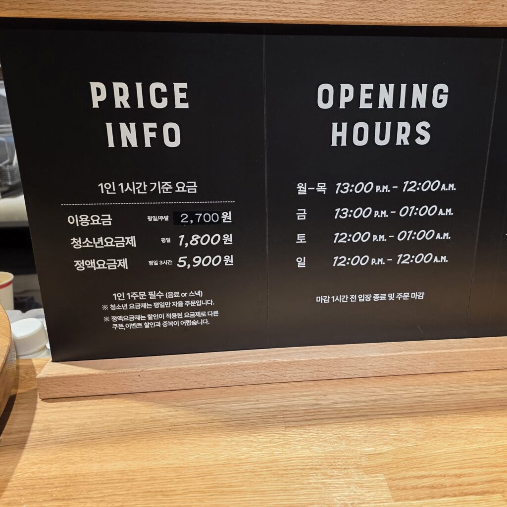 관저동 레드버튼 이용요금