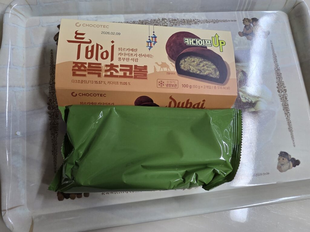 GS25 편의점 두바이 쫀득 초코볼 1개 2개의 초코볼이 들어가 있음.
