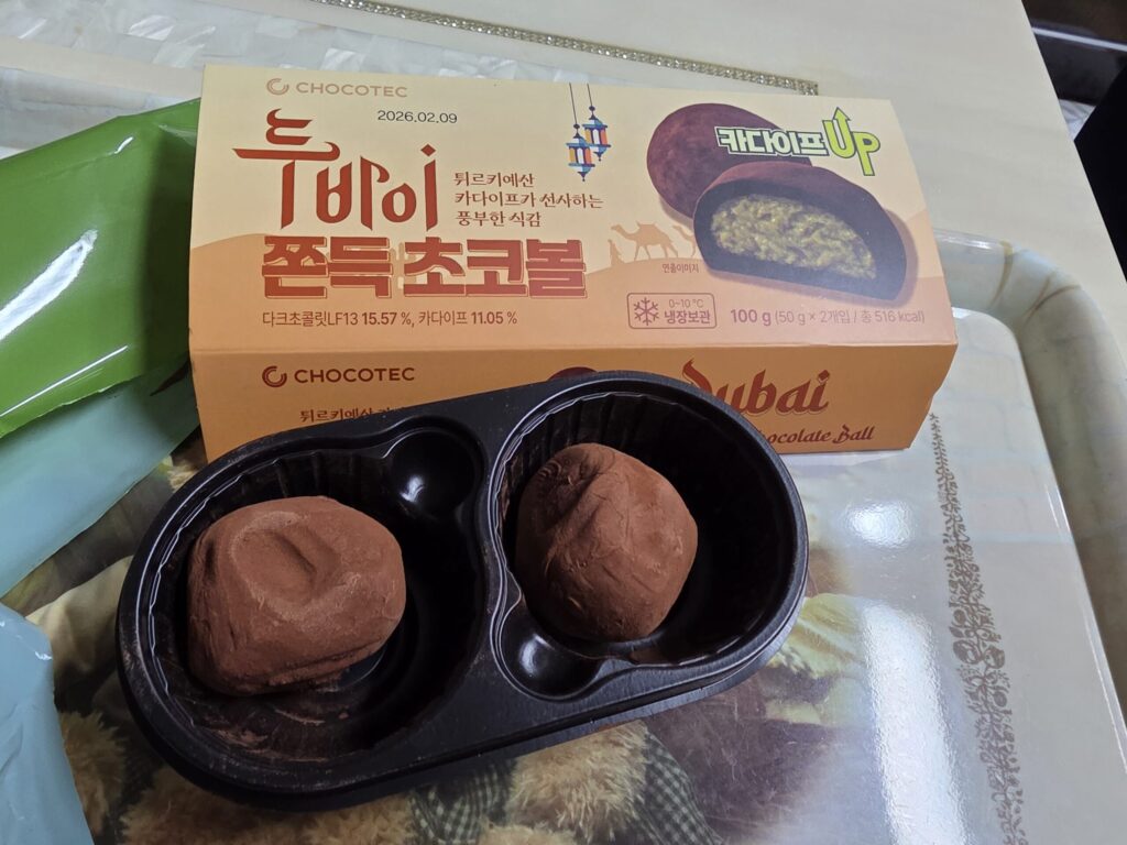 GS25 편의점 두바이 쫀득 초코볼 사이즈가 작긴함.