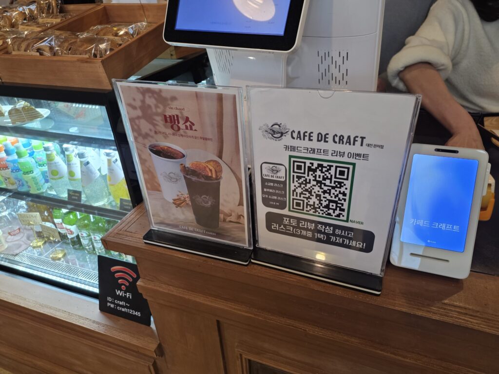 네이버 영수증 리뷰 이벤트