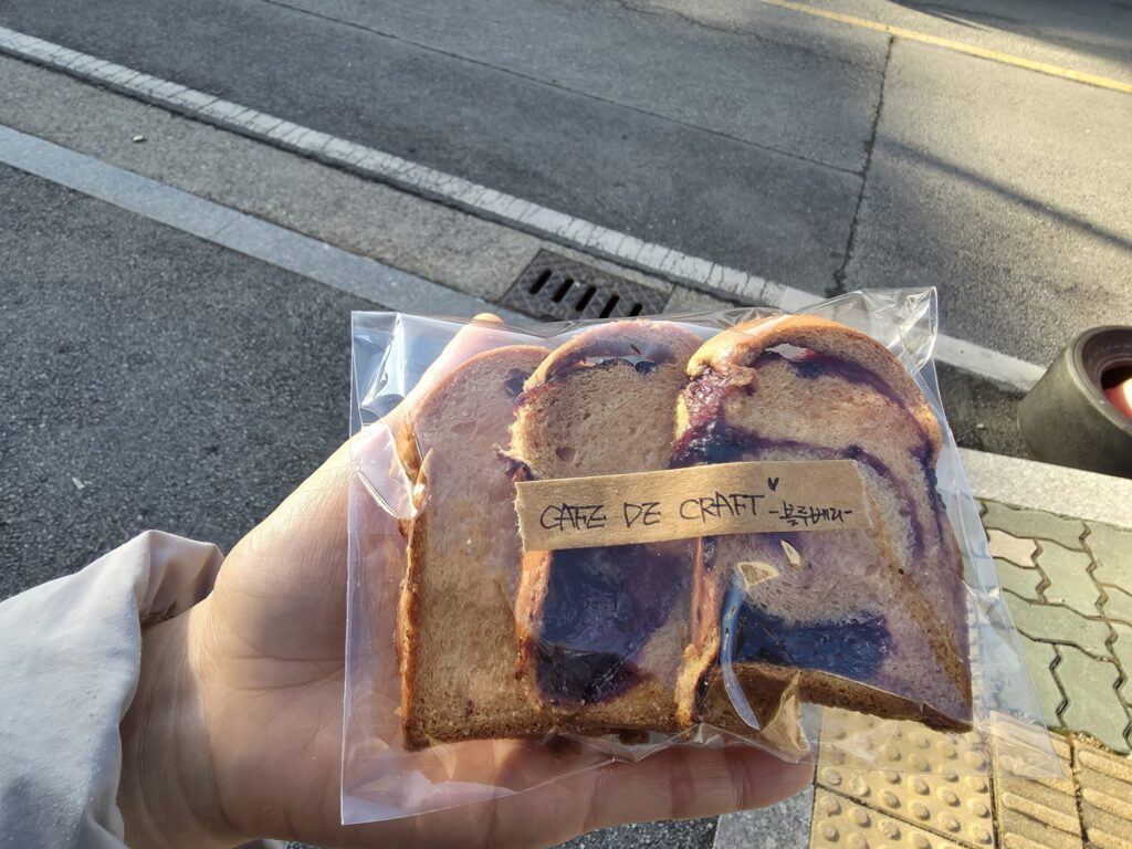 네이버 영수증 리뷰 이벤트로 받은 러스크