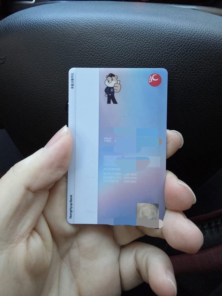 교정사랑애카드 후면디자인